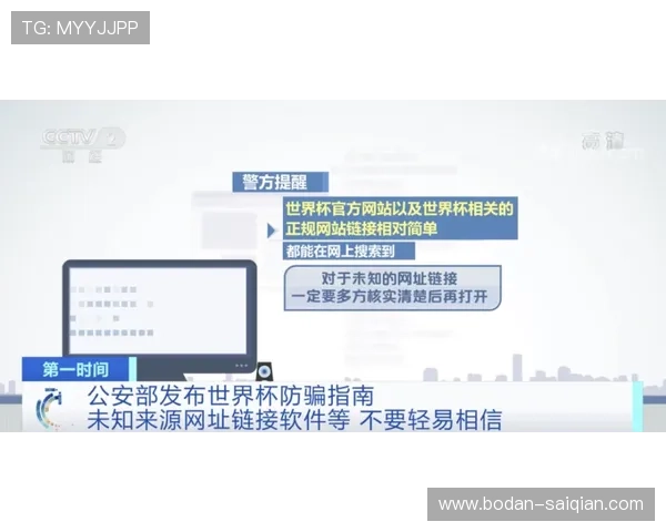 开云玩球打码流水电子真人避坑技巧防骗指南